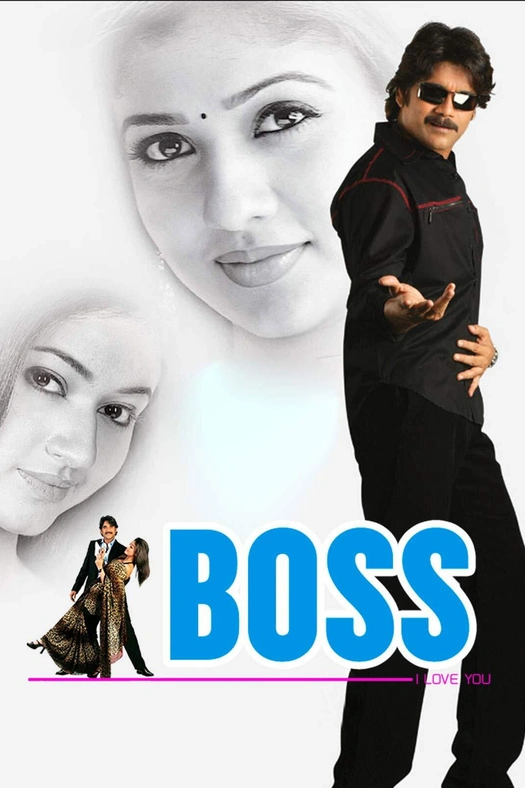 Boss poster