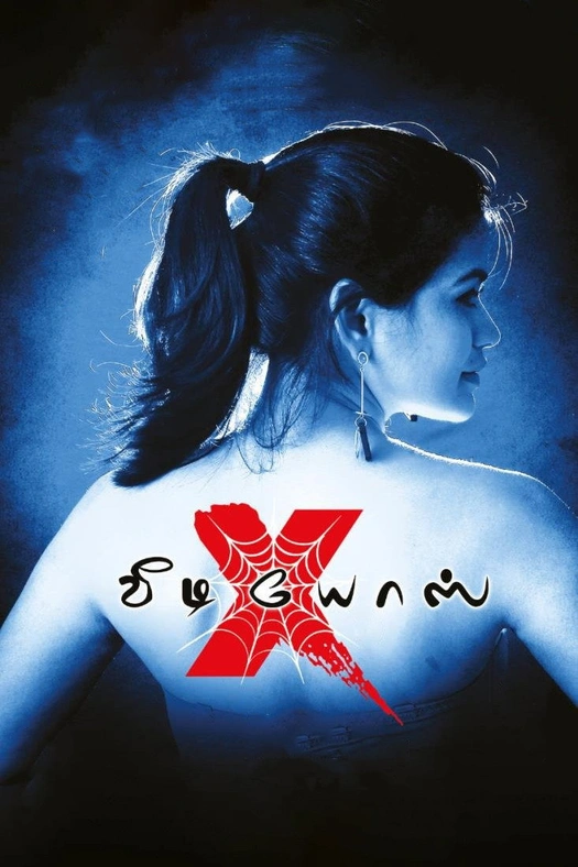 X Videos poster