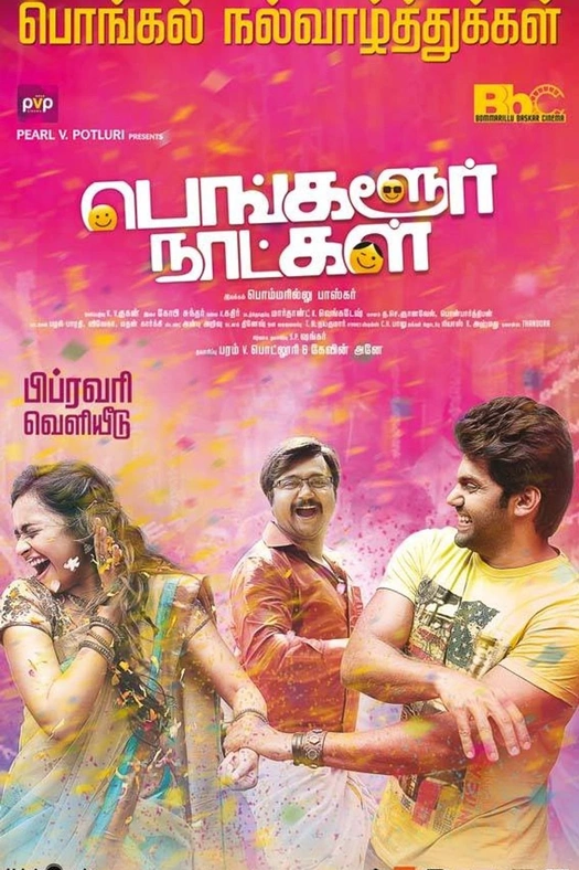 Bangalore Naatkal poster