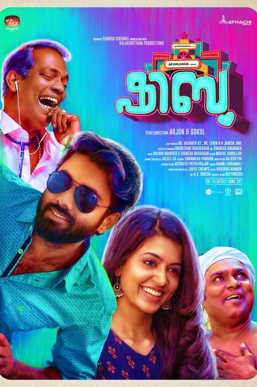 Shibu poster