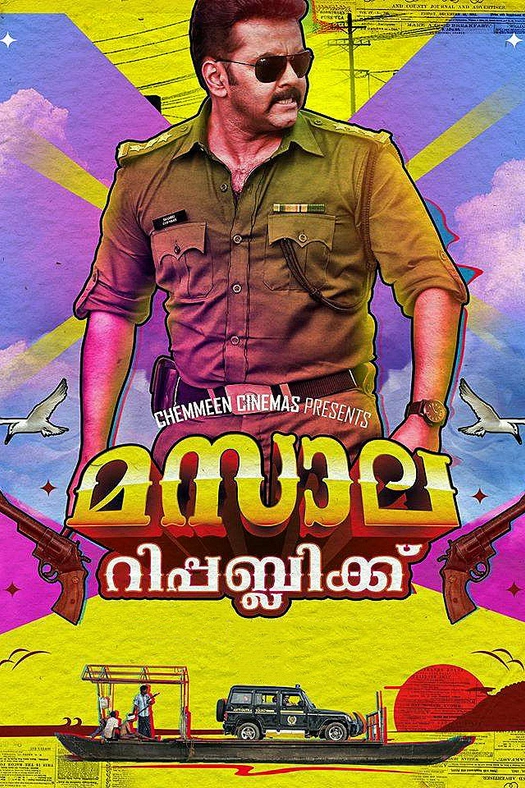 Masala Republic poster