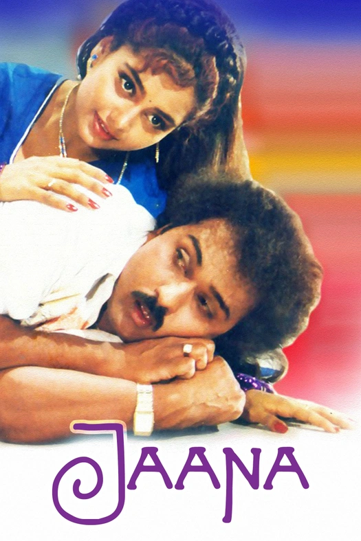 Jaana poster
