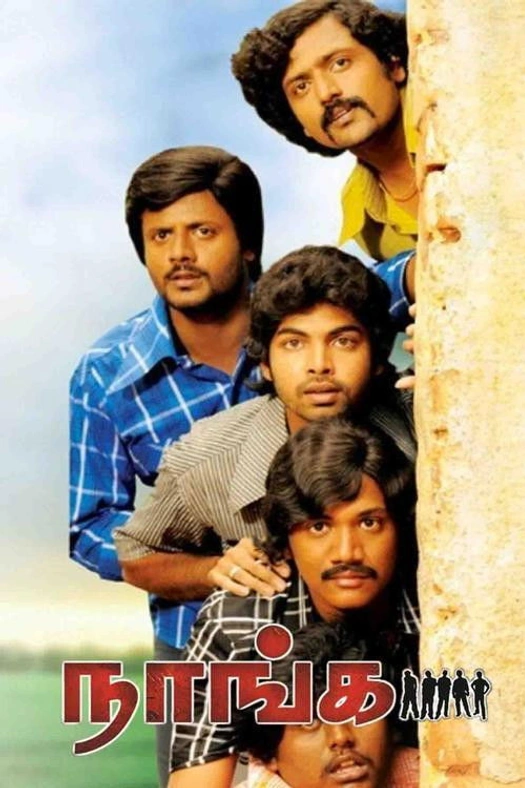 Naanga poster