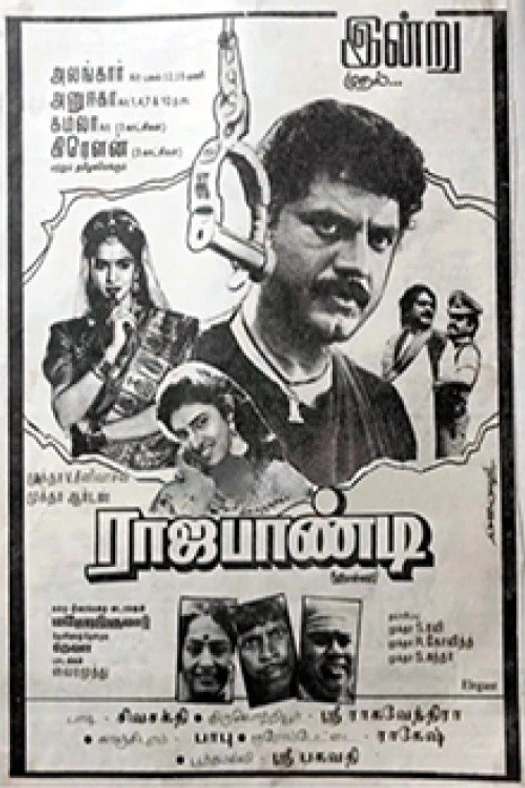 Rajapandi poster