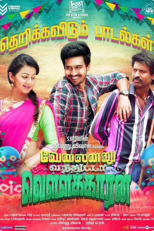 Velainu Vandhutta Vellaikaaran poster