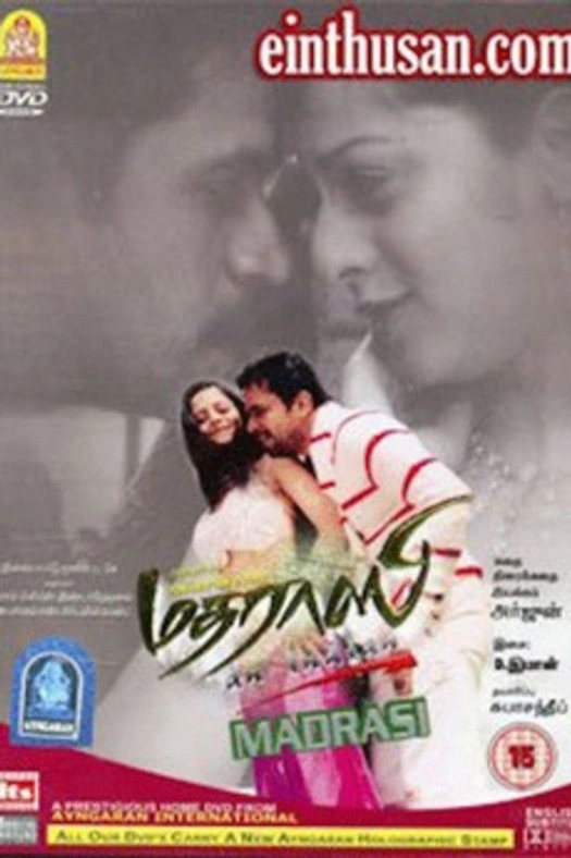 Madrasi poster