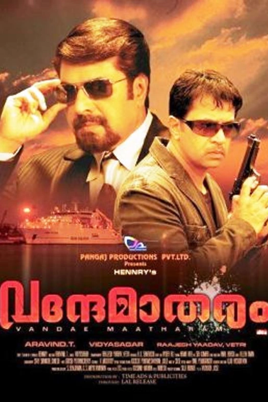 Vandae Maatharam poster
