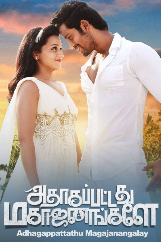 Adhagappattathu Magajanangalay poster