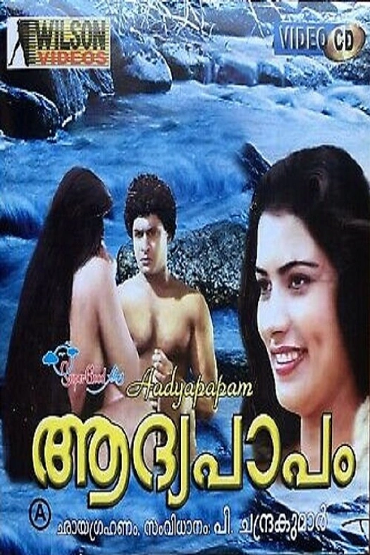 Original Sin poster
