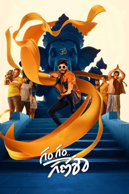 Gam Gam Ganesha poster