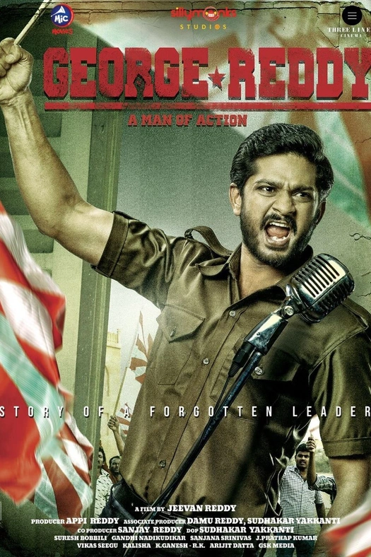George Reddy poster