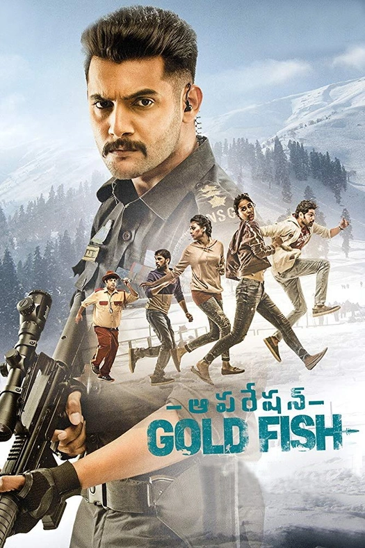 Operation Gold Fish poster