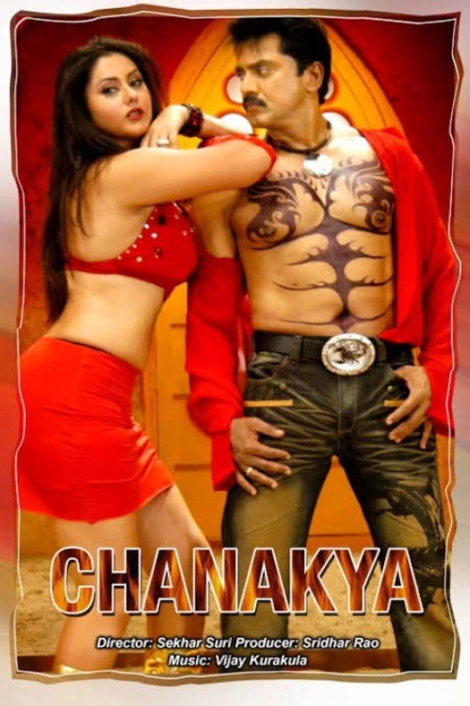 Chanakya poster