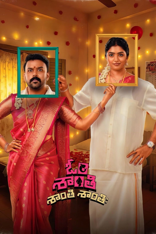 Om Shanthi Shanthi Shanthi poster