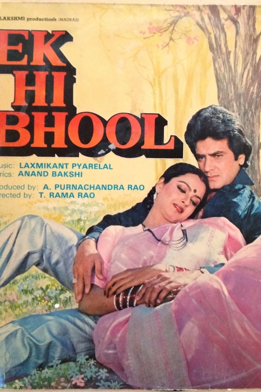 Ek Hi Bhool poster