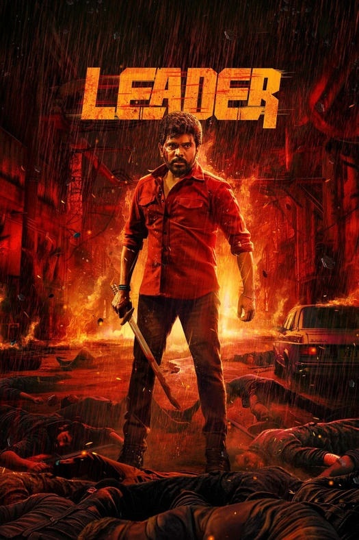 Leader poster