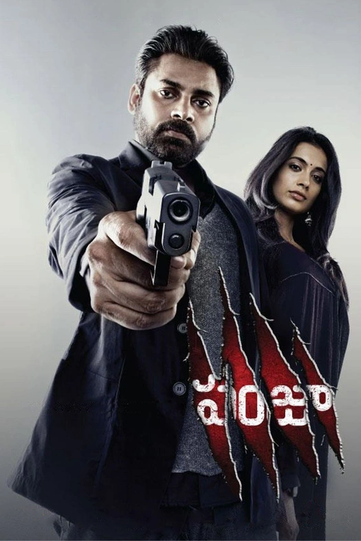 Panjaa poster