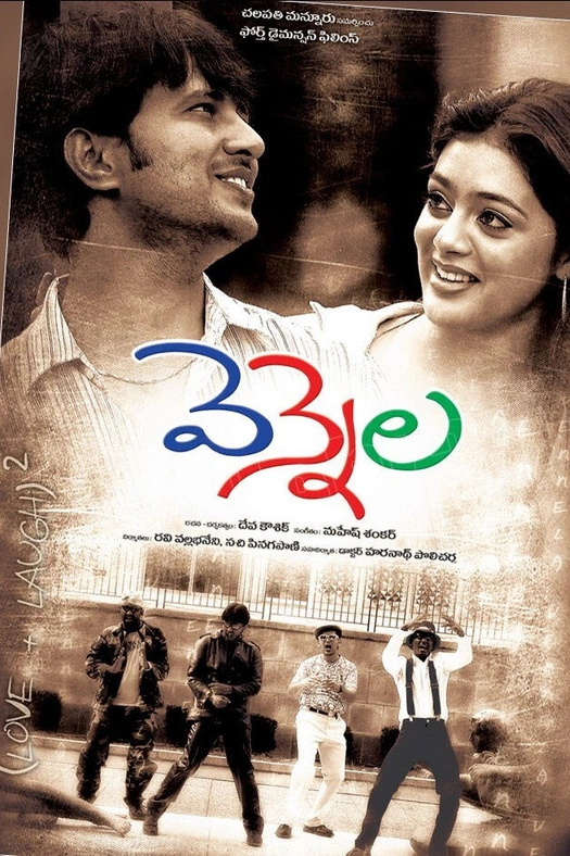 Vennela poster