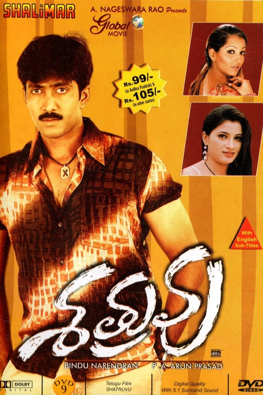 Shatruvu poster