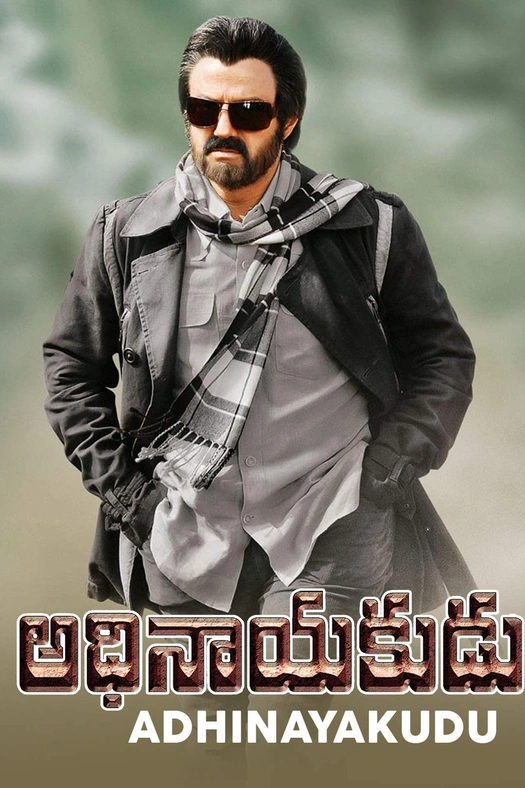 Adhinayakudu poster