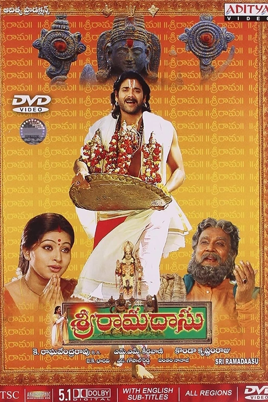 Sri Ramadasu poster