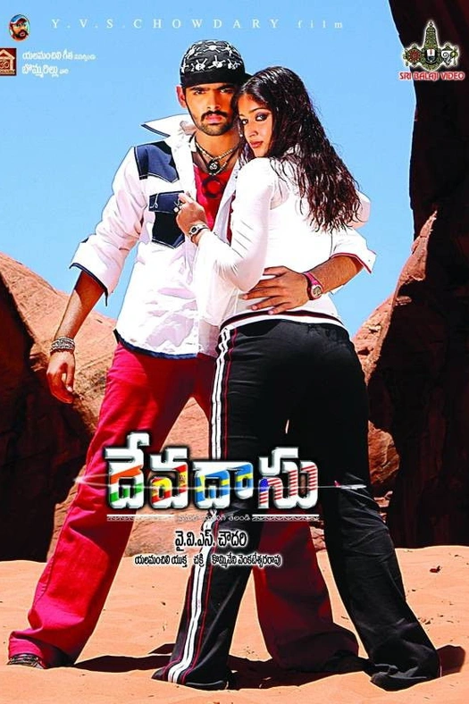 Devadasu poster