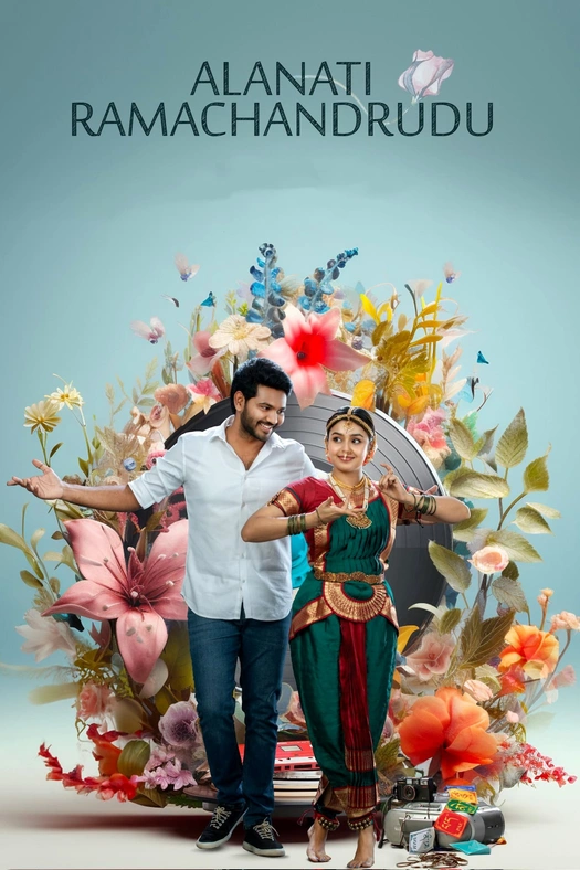 Alanaati Ramachandrudu poster