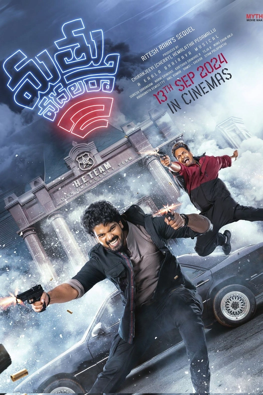Mathu Vadalara 2 poster