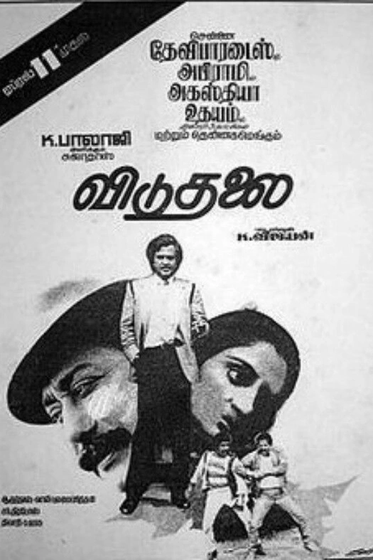 Viduthalai poster