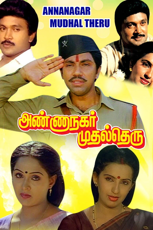 Anna Nagar Mudhal Theru poster