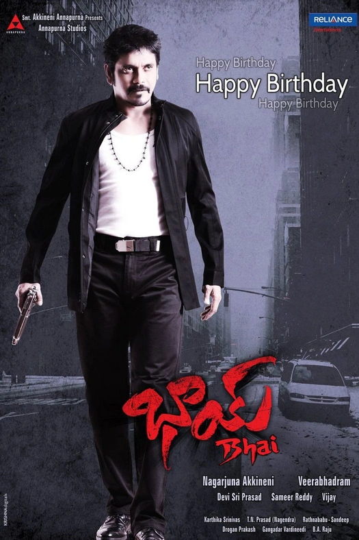 Bhai poster