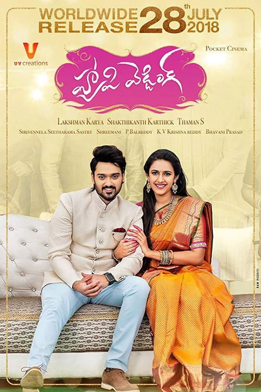 Happy Wedding poster