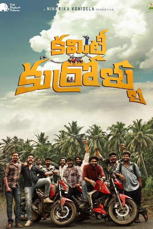 Committee Kurrollu poster