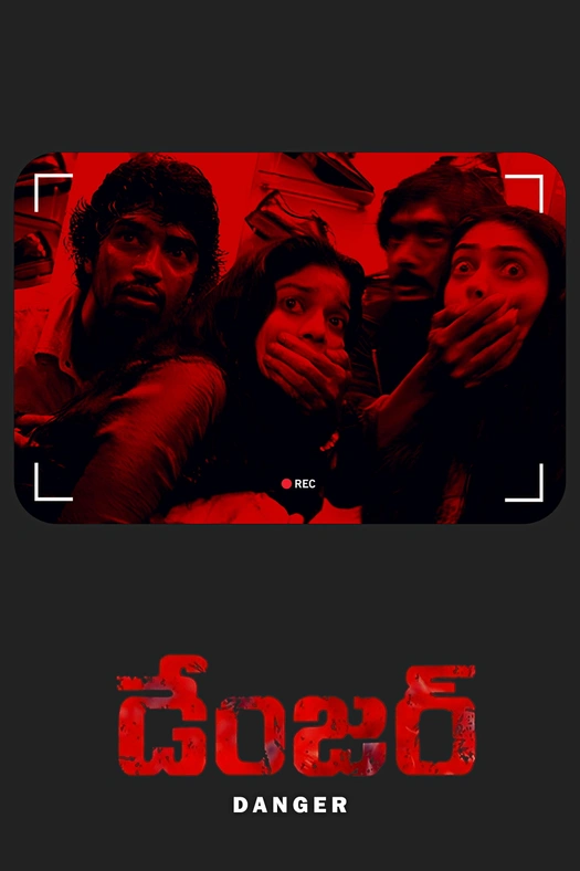 Danger poster