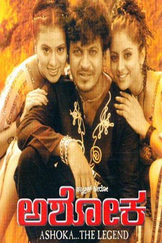 Ashoka poster