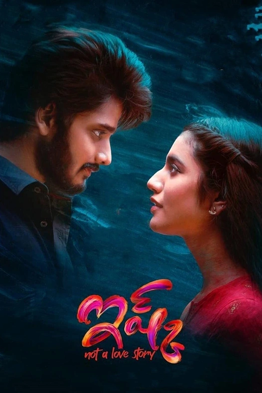 Ishq poster