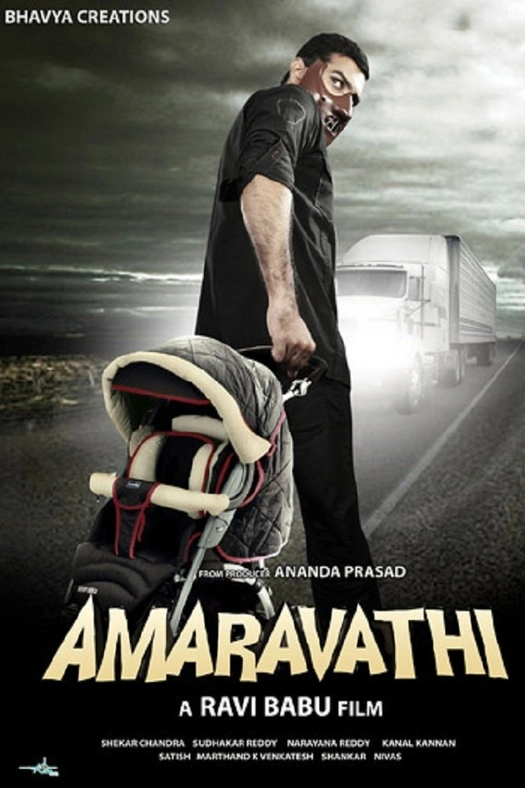 Amaravathi poster