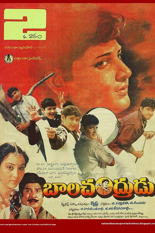 Balachandrudu poster