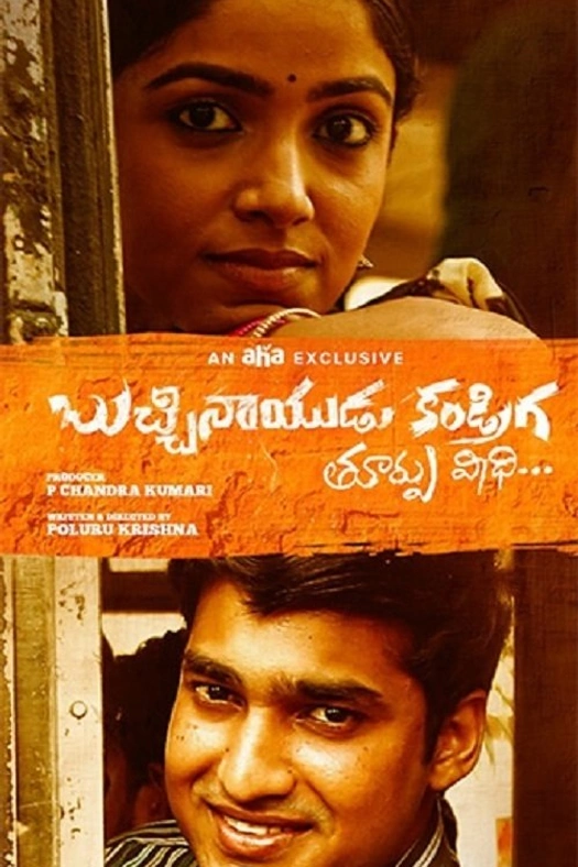 Bucchinaidu Kandriga poster