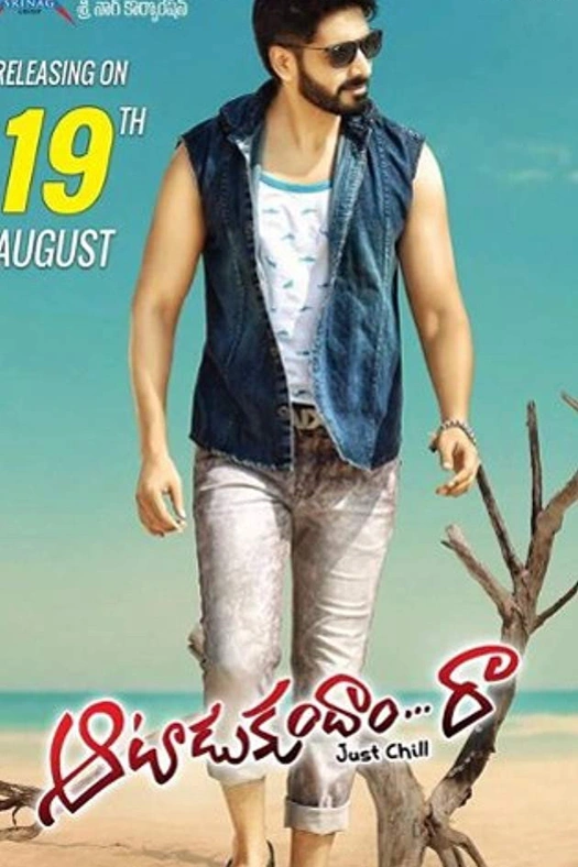 Aatadukundam Raa poster