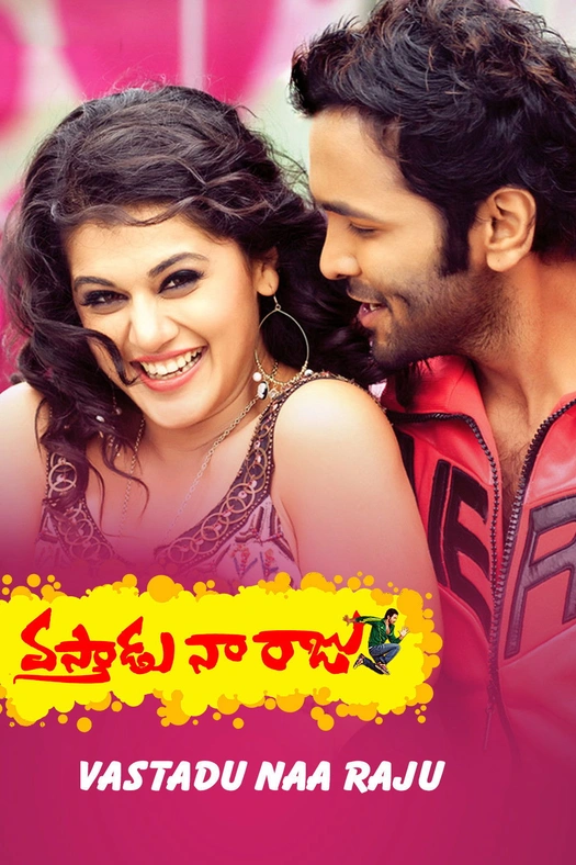 Vastadu Naa Raju poster