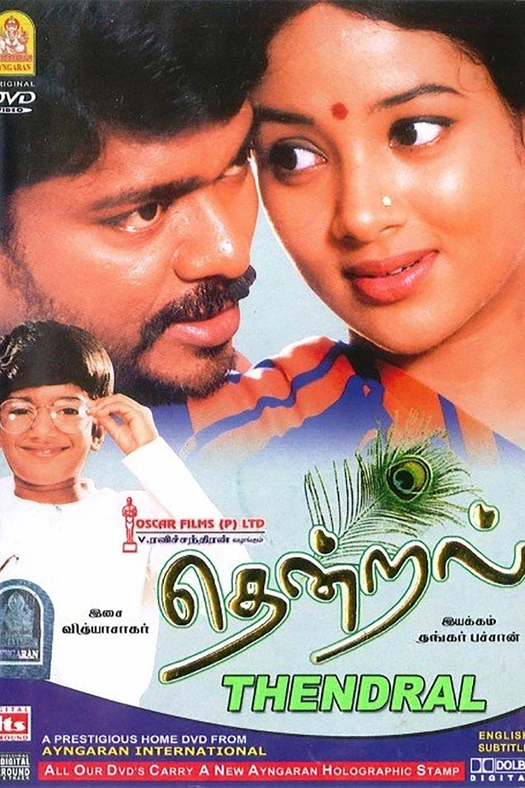Thendral poster