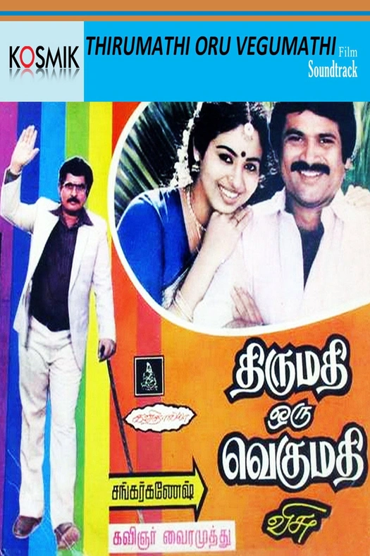 Thirumathi Oru Vegumathi poster