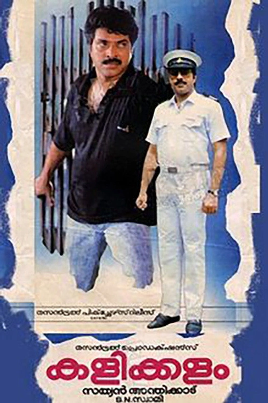 Kalikkalam poster