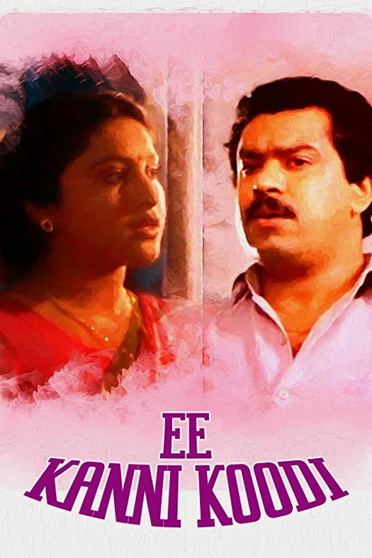 Ee Kanni Koodi poster