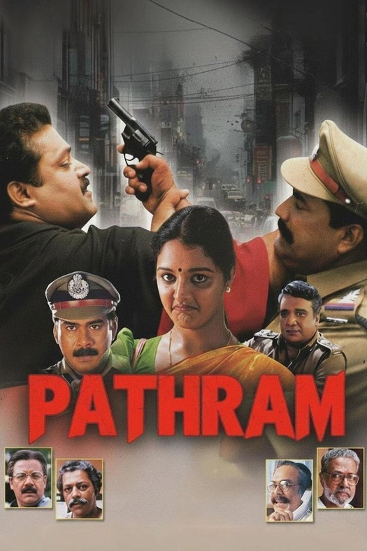Pathram poster