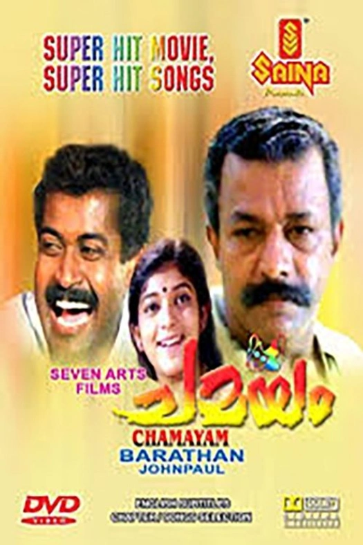 Chamayam poster