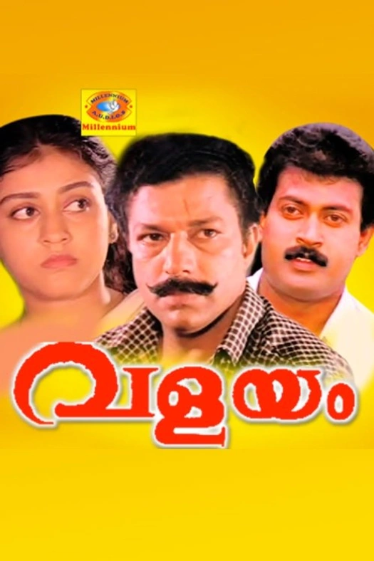 Valayam poster
