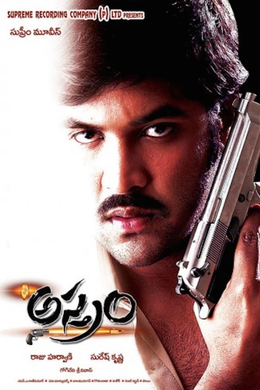 Asthram poster