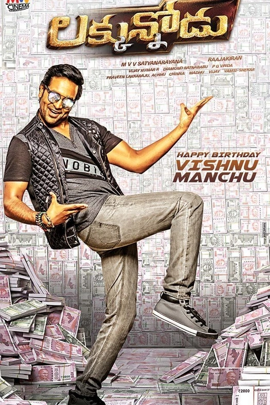 Luckunnodu poster